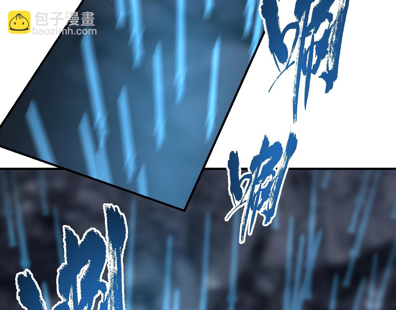 第75话 萤火伪月卷 完(1/4)-第95话