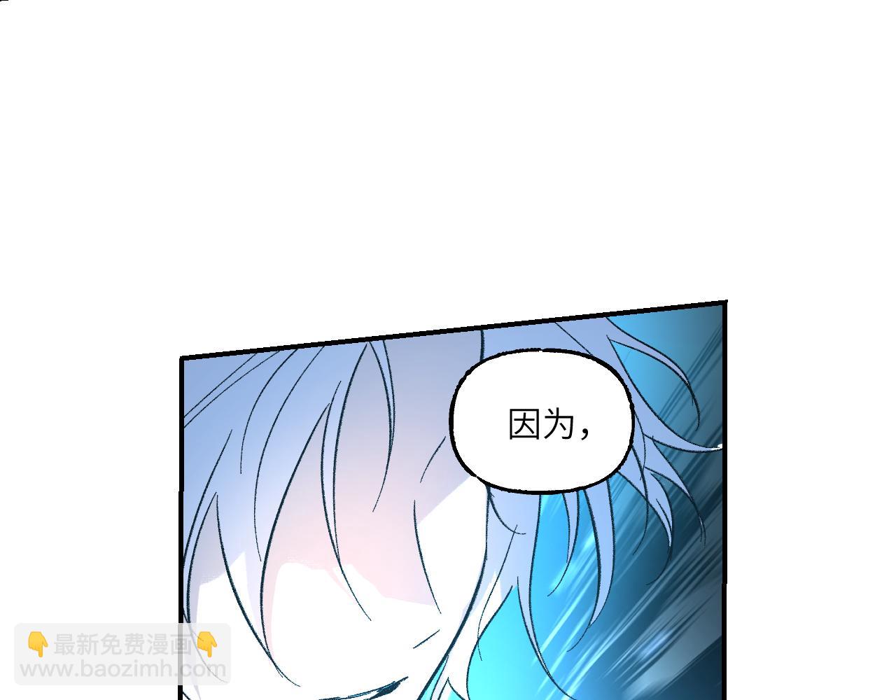 第75话 萤火伪月卷 完(1/4)-第95话