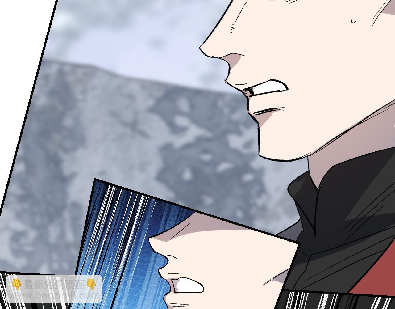 第75话 萤火伪月卷 完(1/4)-第95话