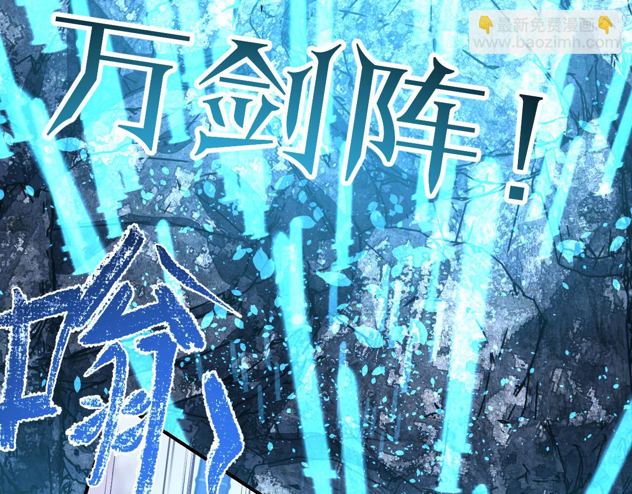 第75话 萤火伪月卷 完(1/4)-第95话