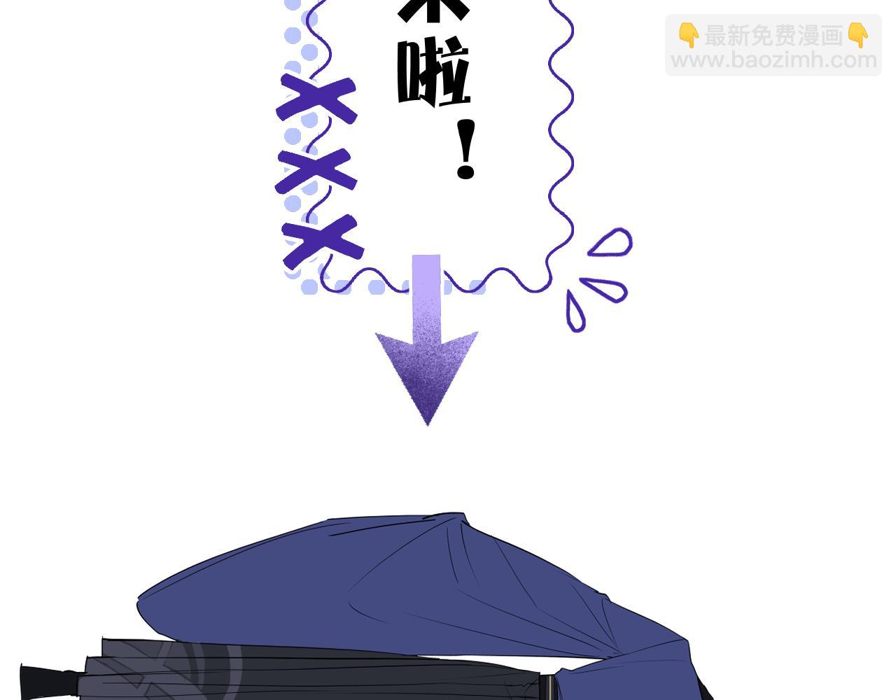 番外 主角换新衣服啦！-第99话