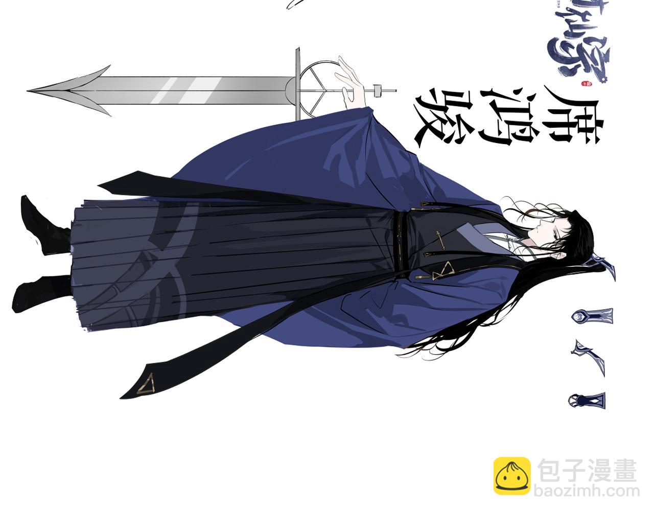 番外 主角换新衣服啦！-第99话