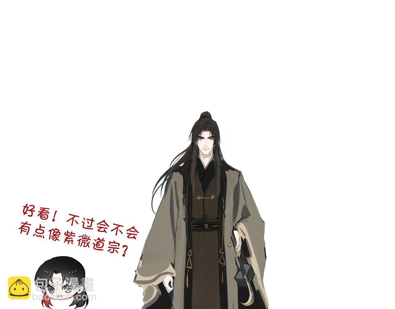 番外 主角换新衣服啦！-第99话