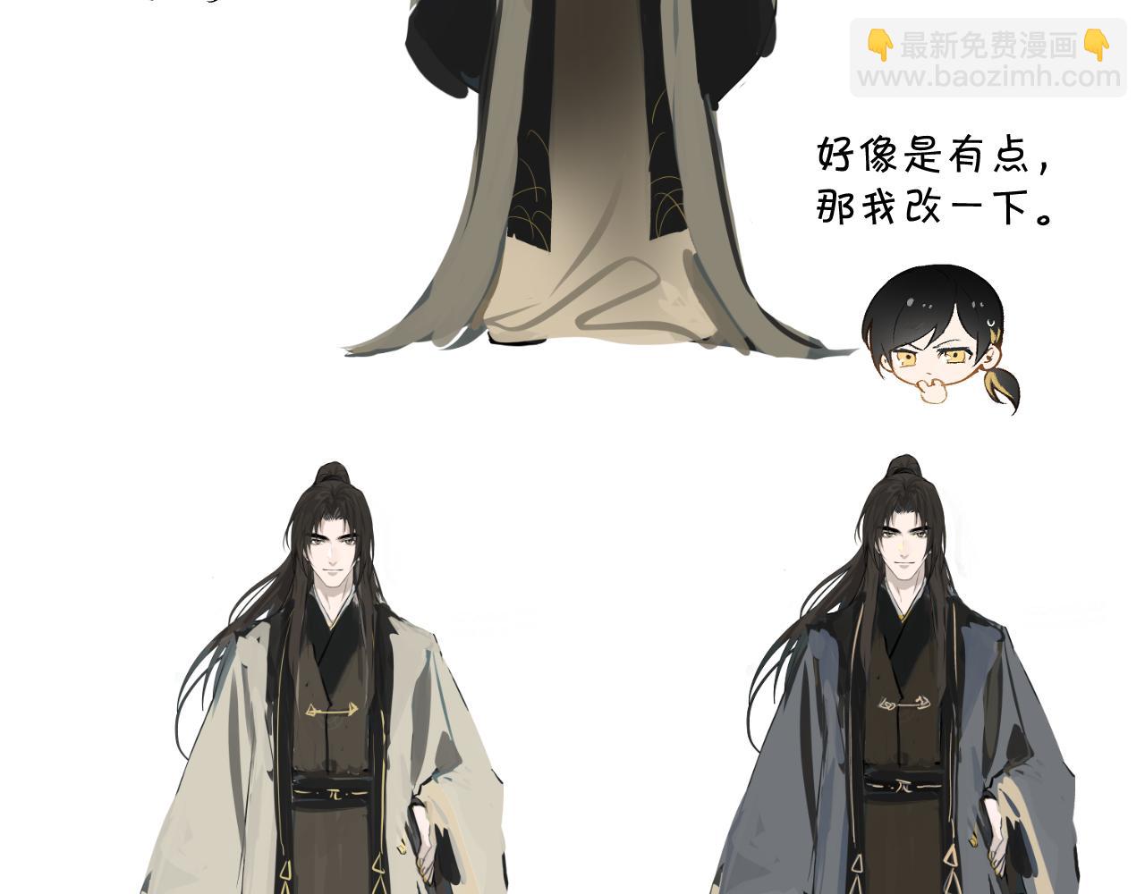 番外 主角换新衣服啦！-第99话