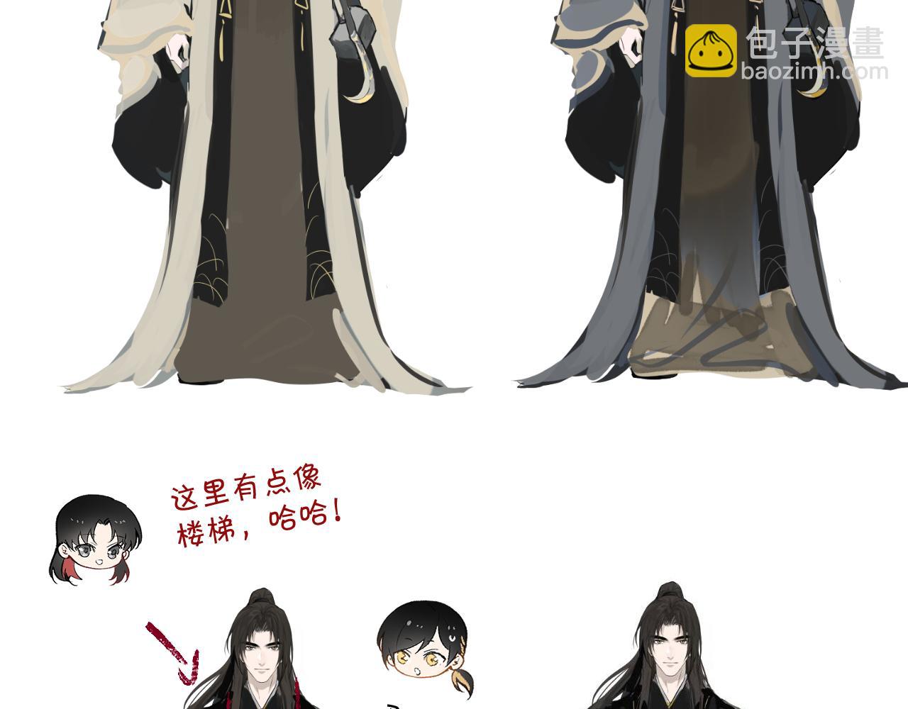 番外 主角换新衣服啦！-第99话