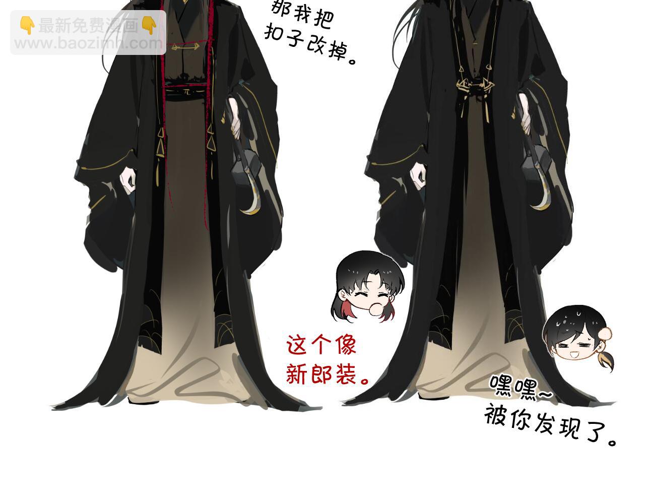 番外 主角换新衣服啦！-第99话