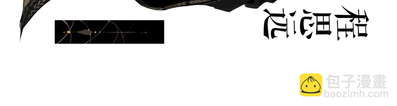 番外 主角换新衣服啦！-第99话