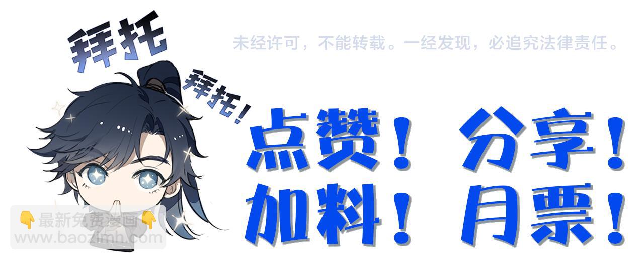 番外 主角换新衣服啦！-第99话