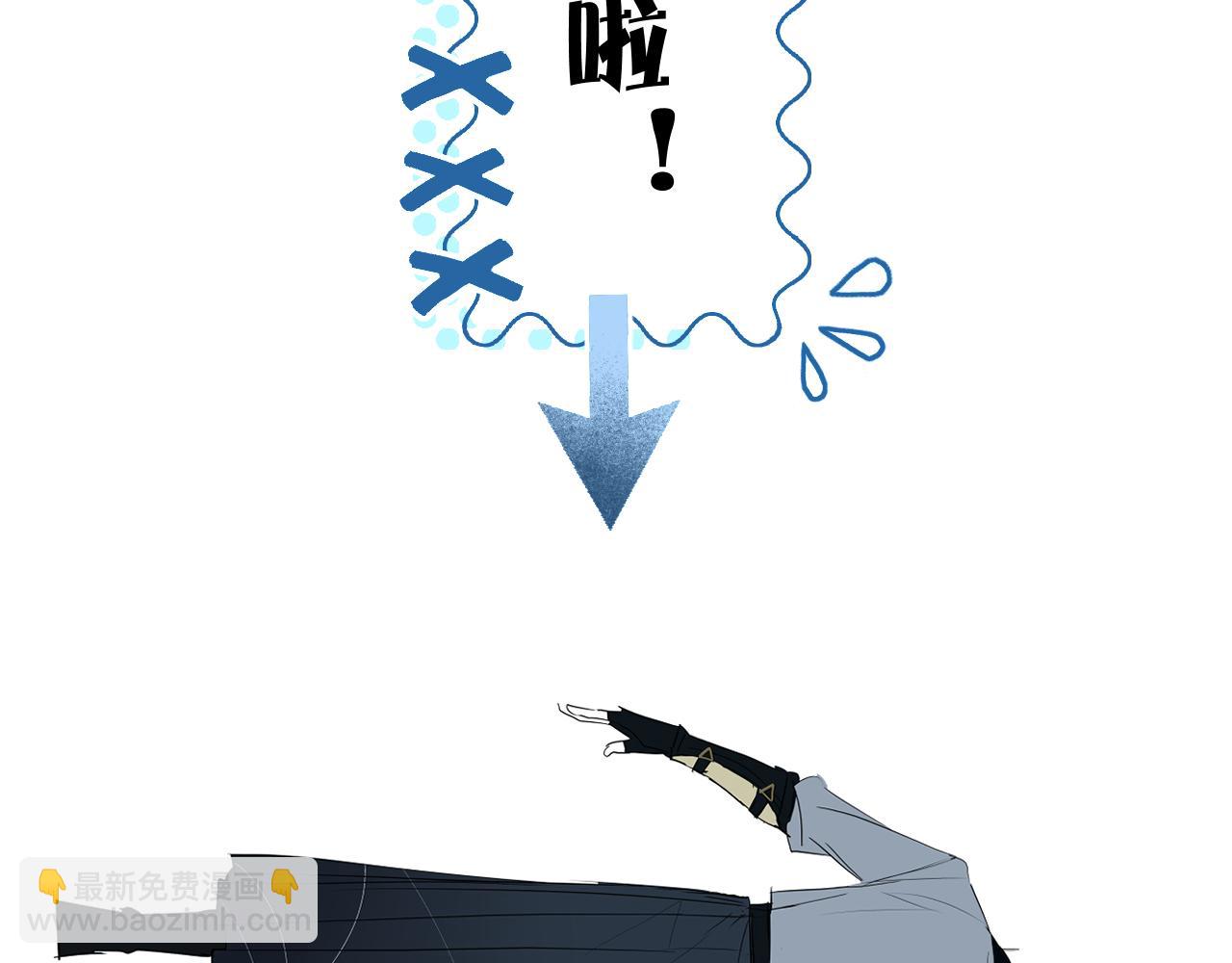 番外 主角换新衣服啦！-第99话