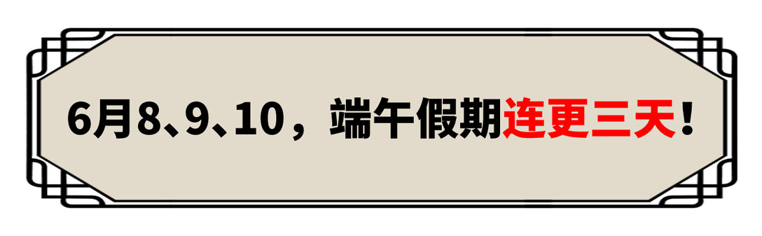 预告 灵气科技！大脑洞的同学们群穿修真界0