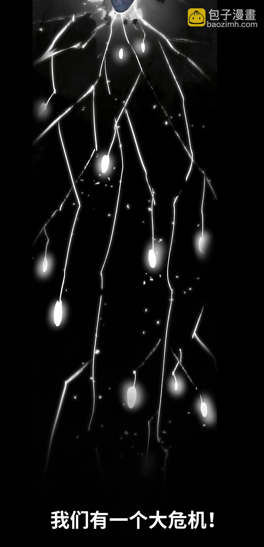 预告 灵气科技！大脑洞的同学们群穿修真界-第1话