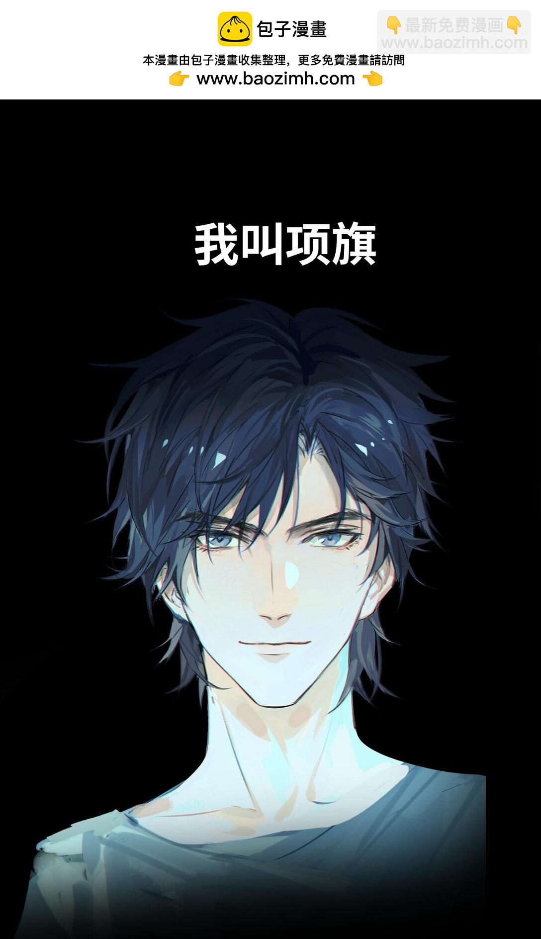 预告 灵气科技！大脑洞的同学们群穿修真界-第1话