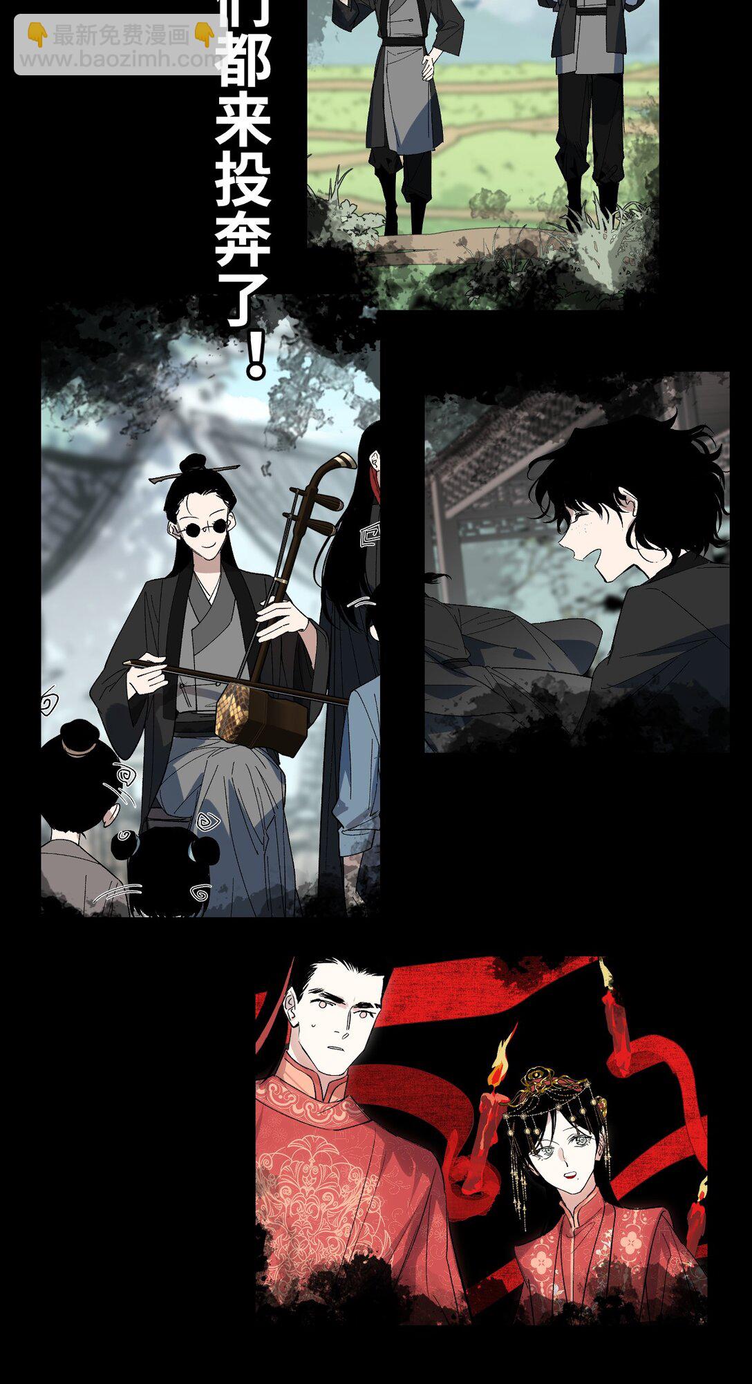 预告 灵气科技！大脑洞的同学们群穿修真界-第1话