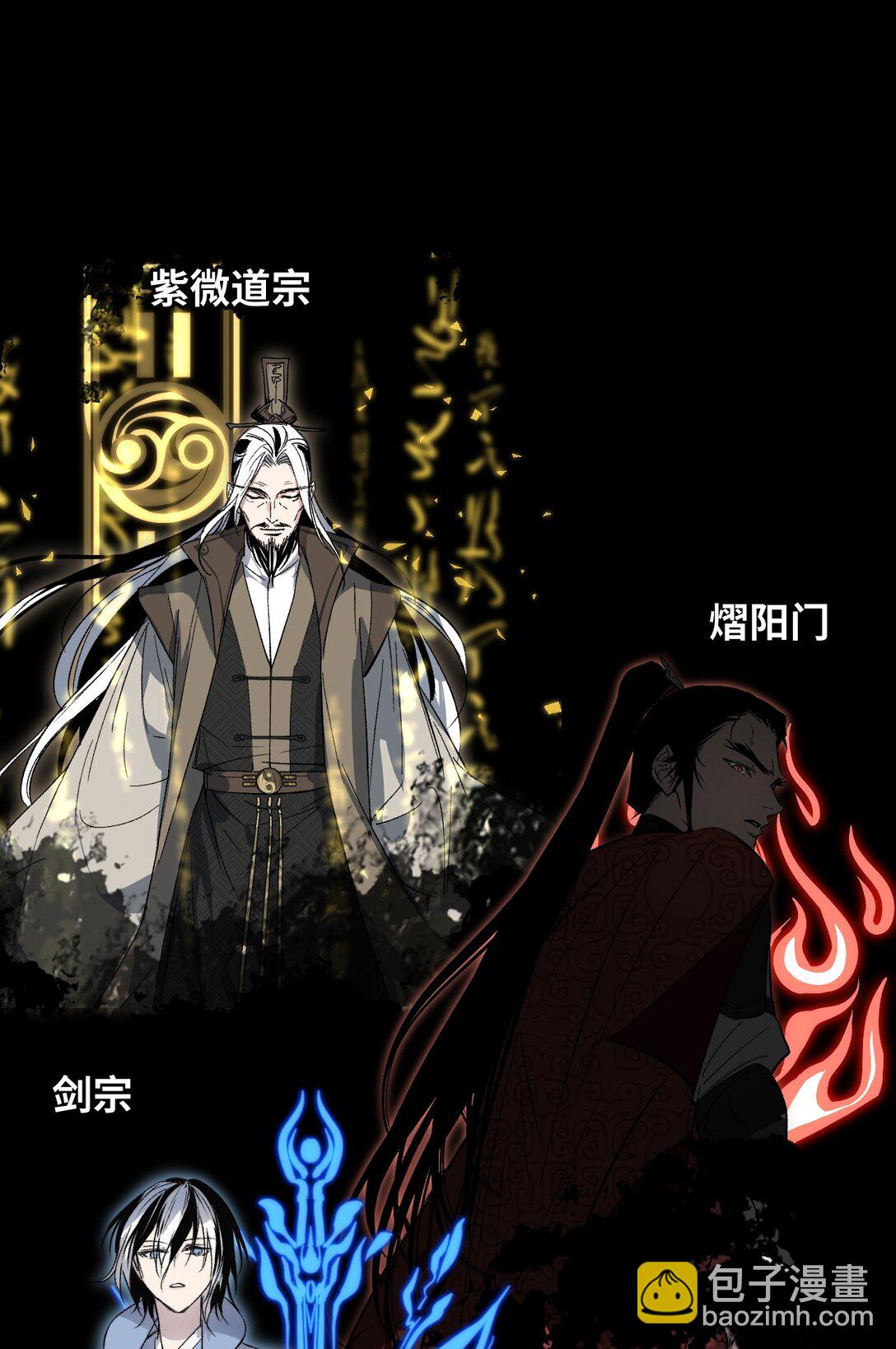 预告 灵气科技！大脑洞的同学们群穿修真界-第1话