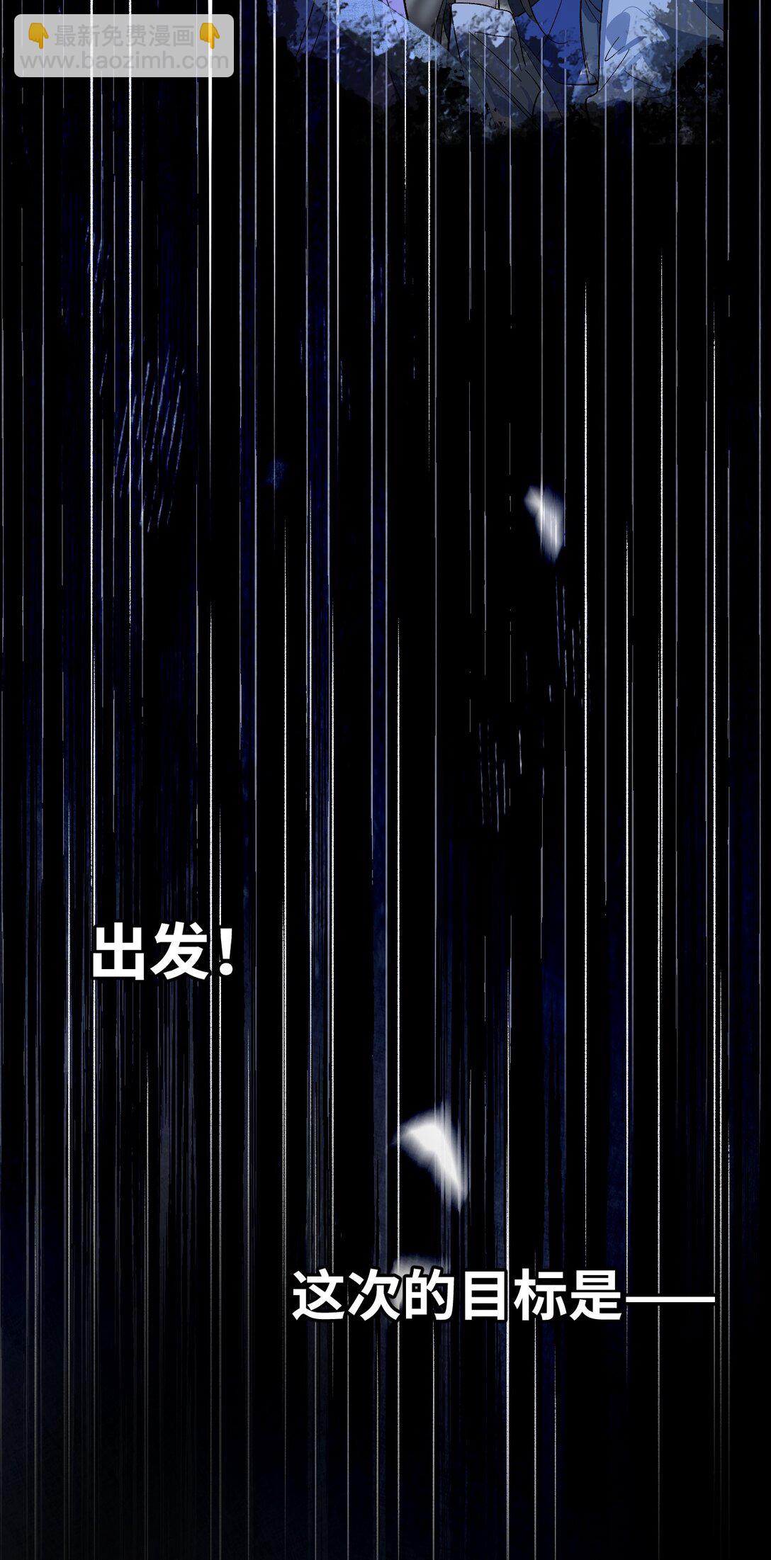 预告 灵气科技！大脑洞的同学们群穿修真界-第1话