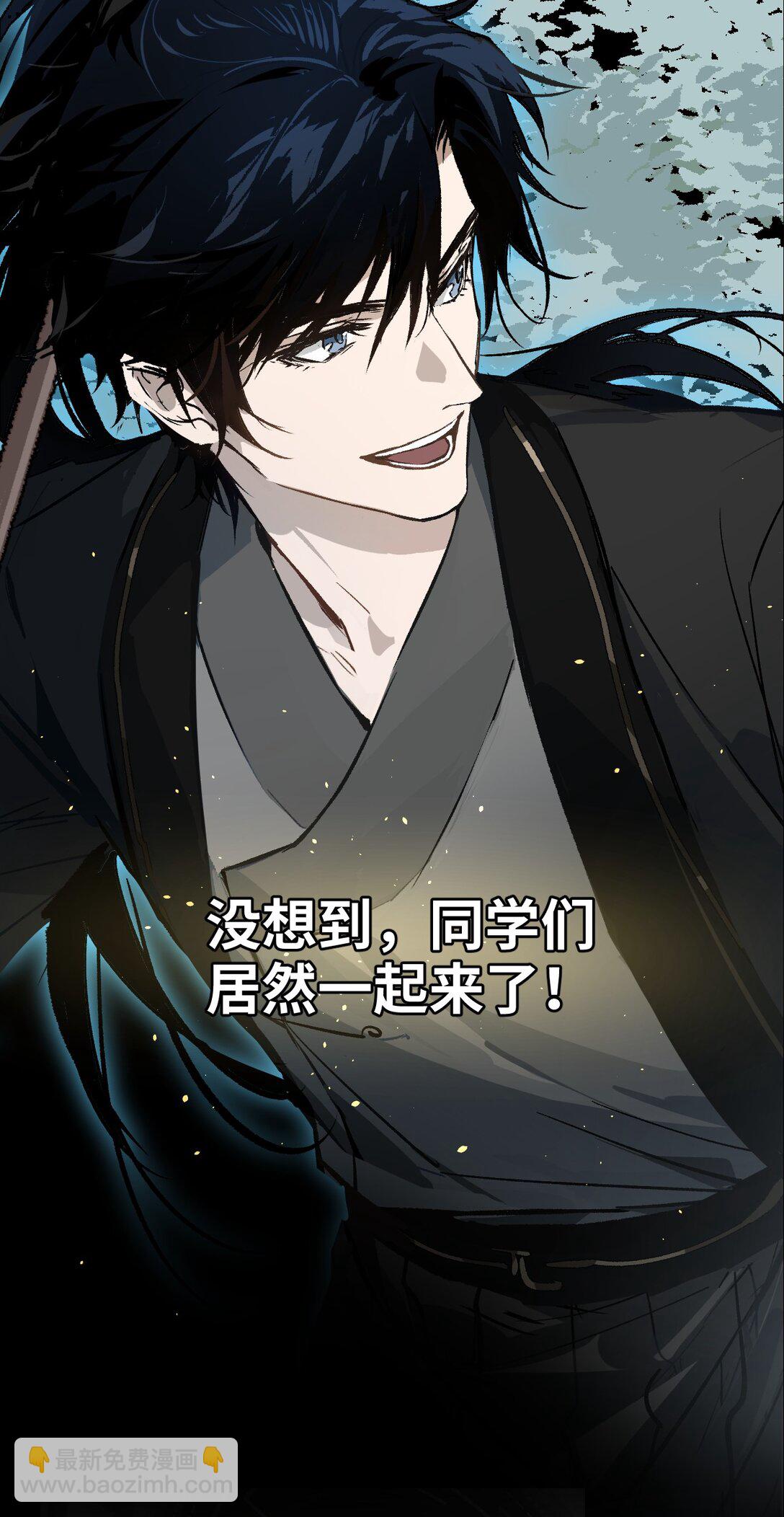 预告 灵气科技！大脑洞的同学们群穿修真界-第1话