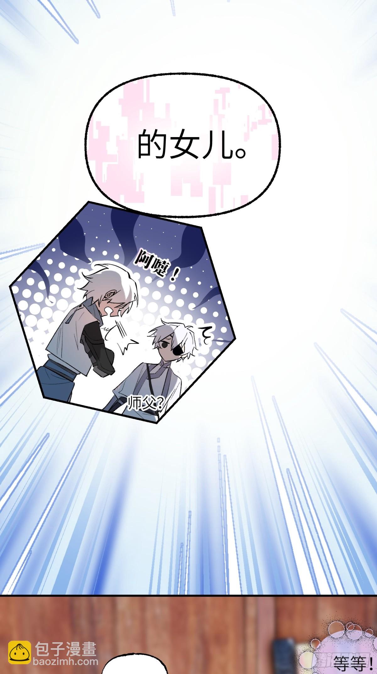 015 九旋之渊(1/2)-第19话