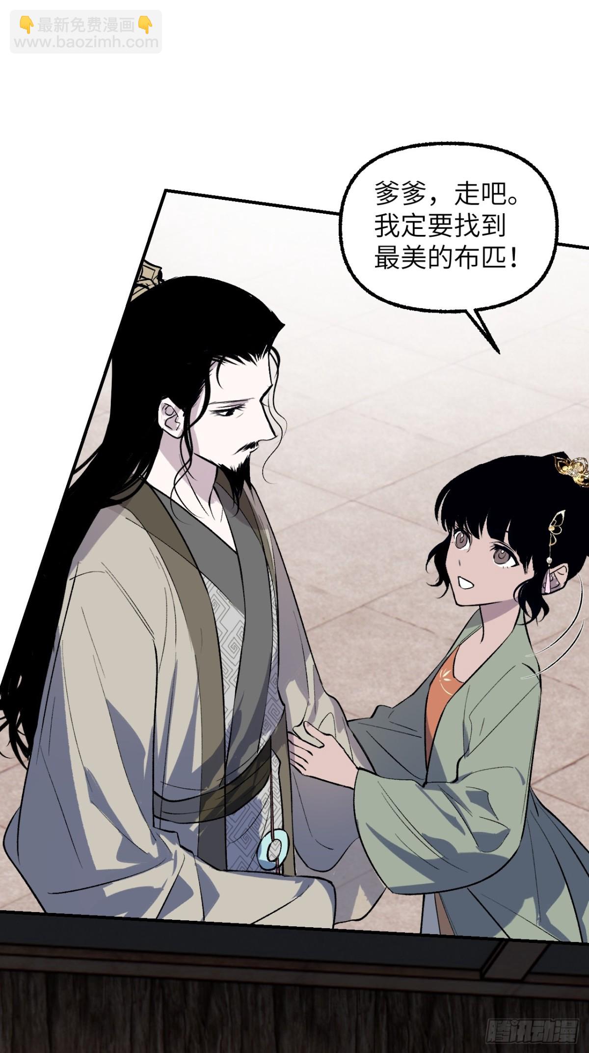 015 九旋之渊(1/2)-第19话