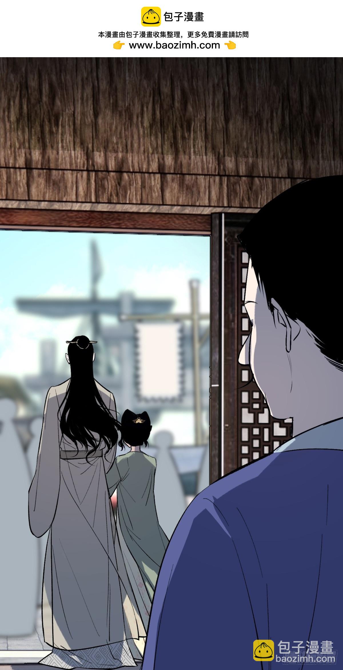 015 九旋之渊(1/2)-第19话