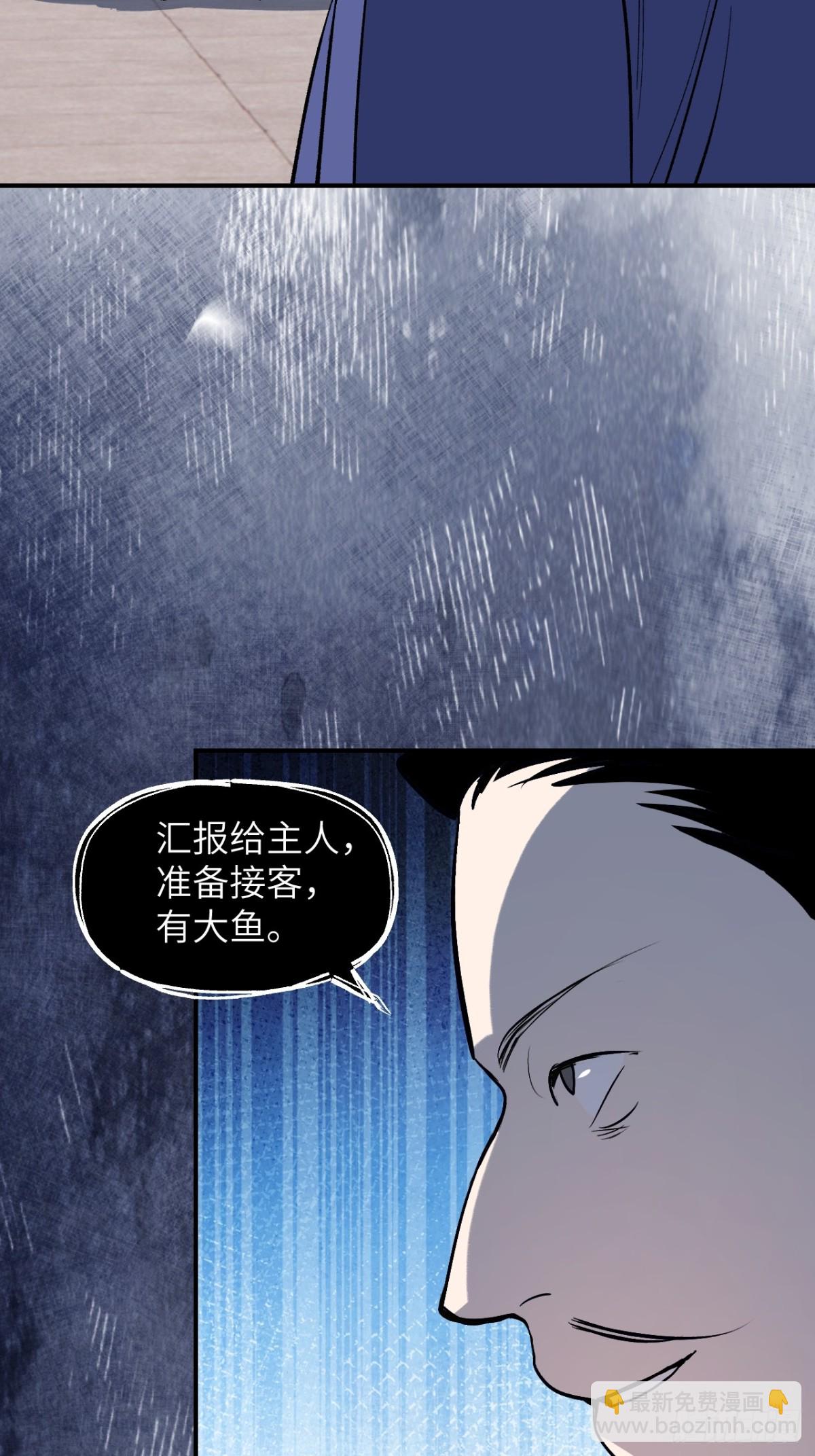 015 九旋之渊(1/2)-第19话