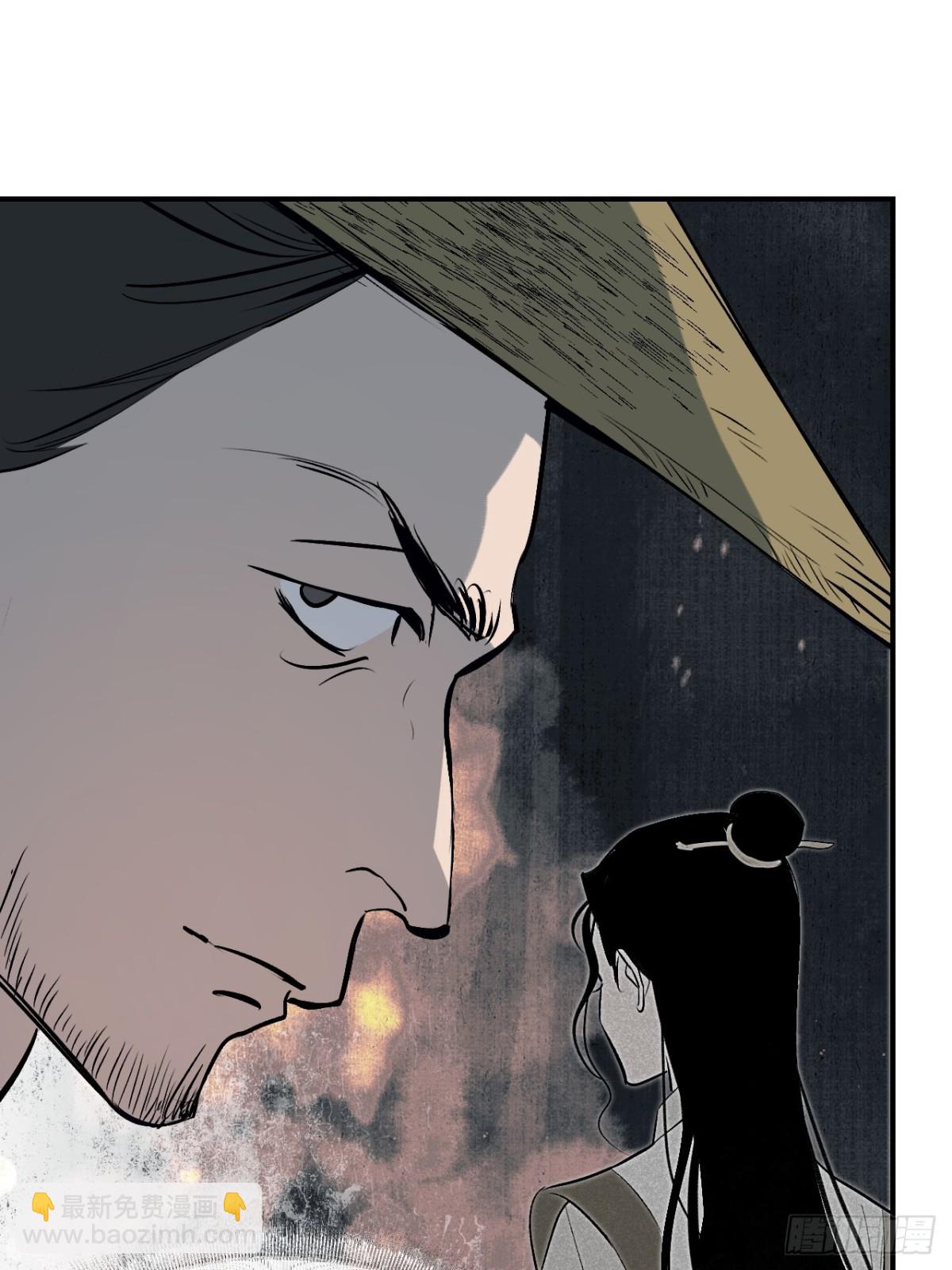 015 九旋之渊(1/2)-第19话