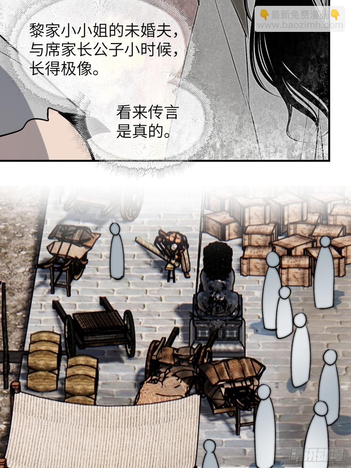 015 九旋之渊(1/2)-第19话