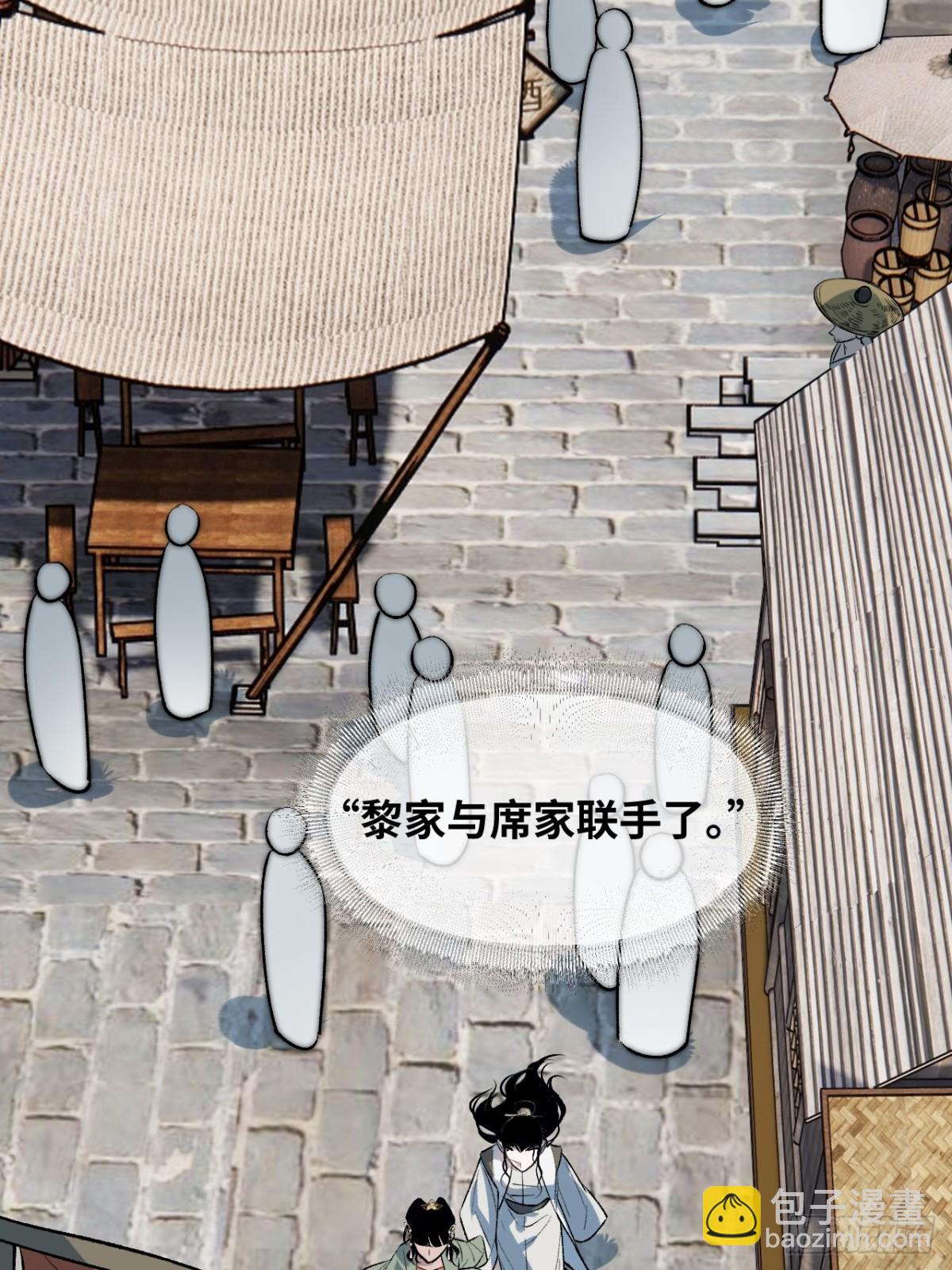 015 九旋之渊(1/2)-第19话