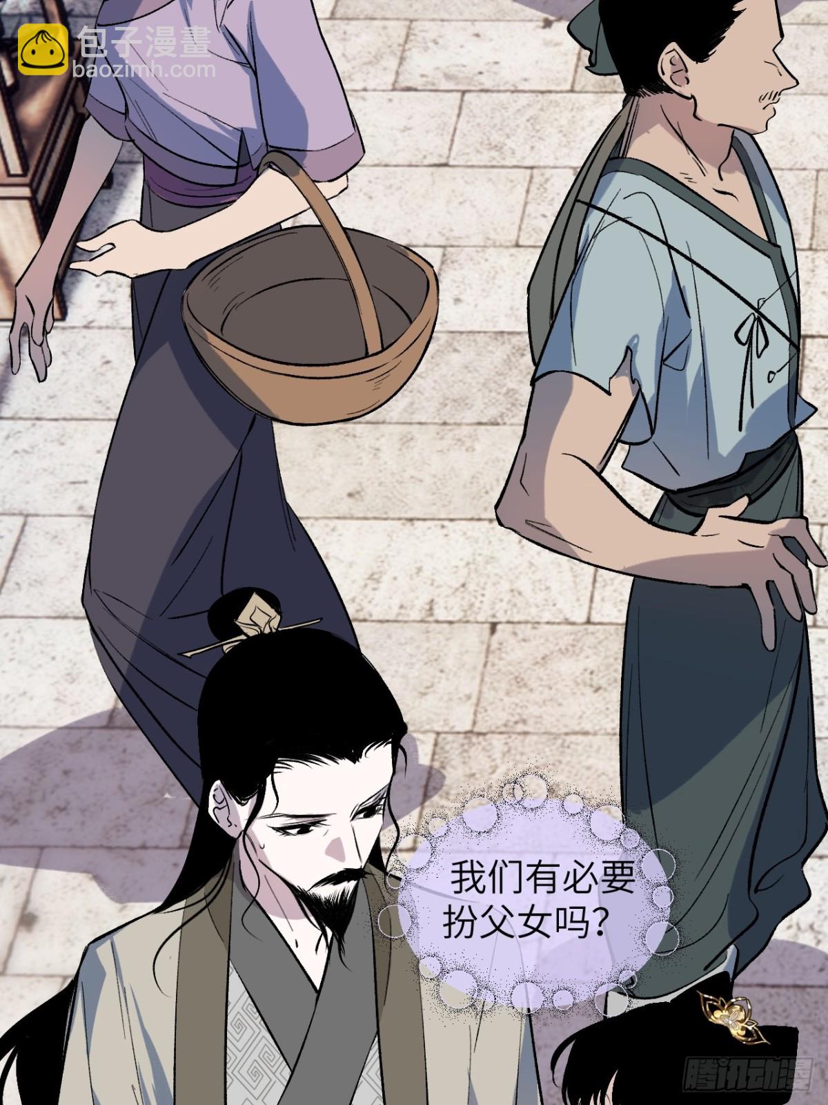 015 九旋之渊(1/2)-第19话