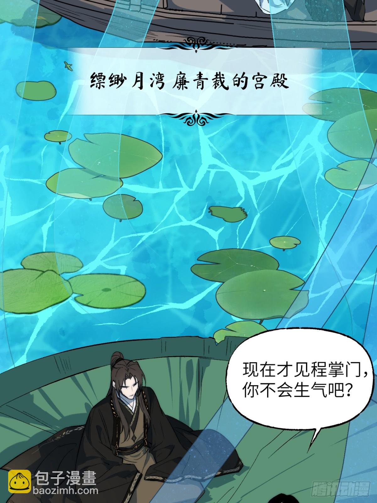 015 九旋之渊(1/2)-第19话