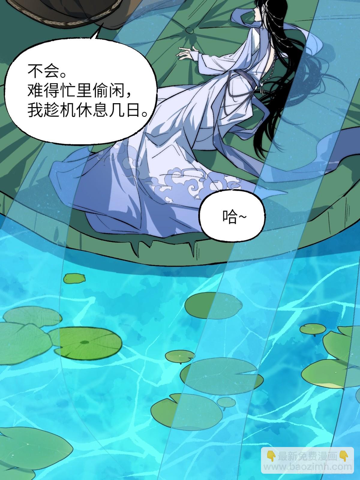 015 九旋之渊(1/2)-第19话