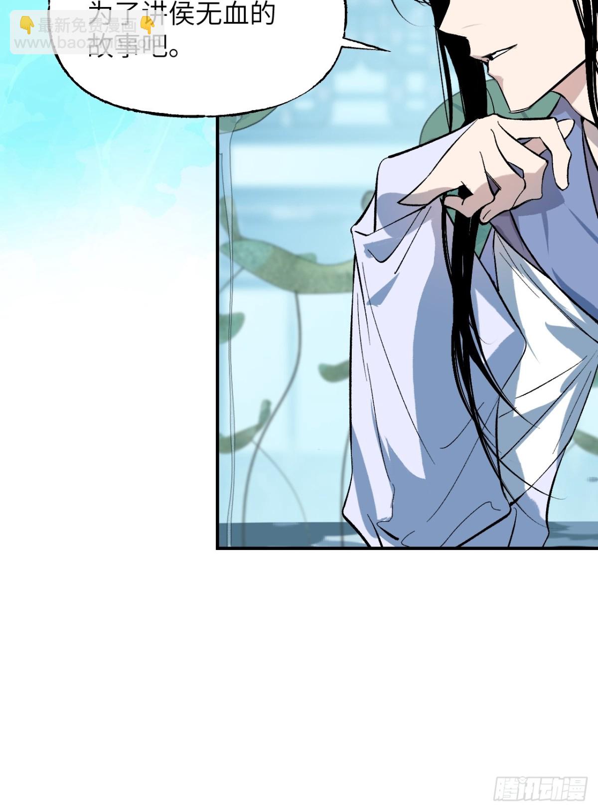 015 九旋之渊(1/2)-第19话