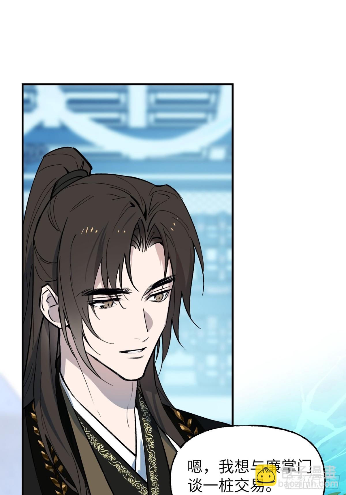 015 九旋之渊(1/2)-第19话