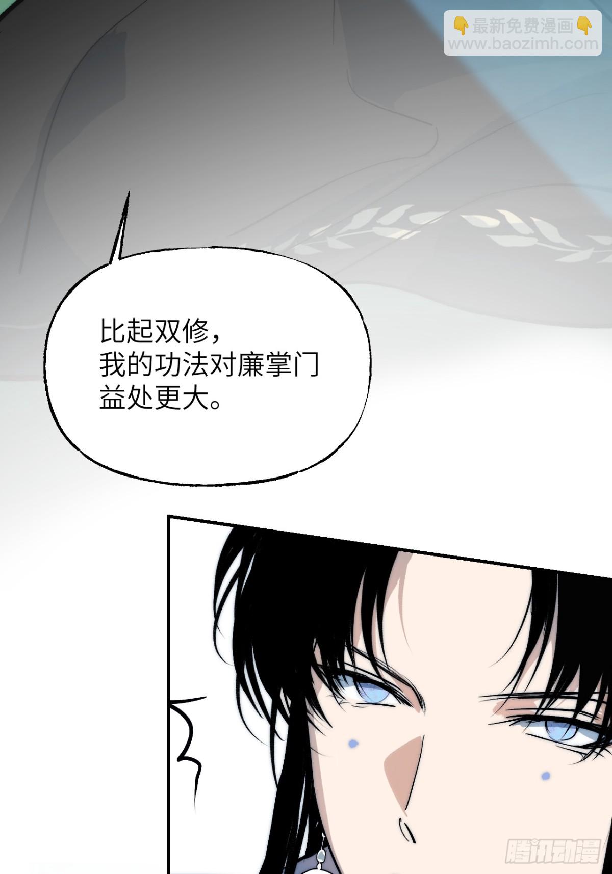 015 九旋之渊(1/2)-第19话