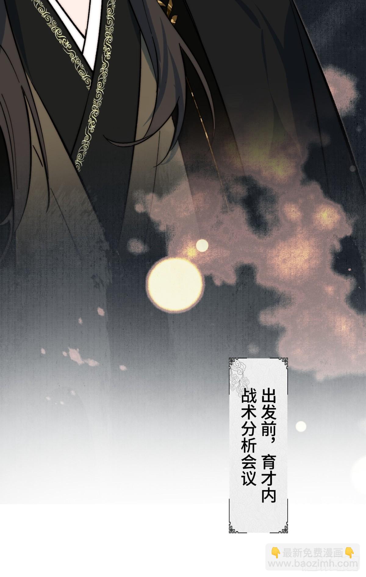 015 九旋之渊(1/2)-第19话