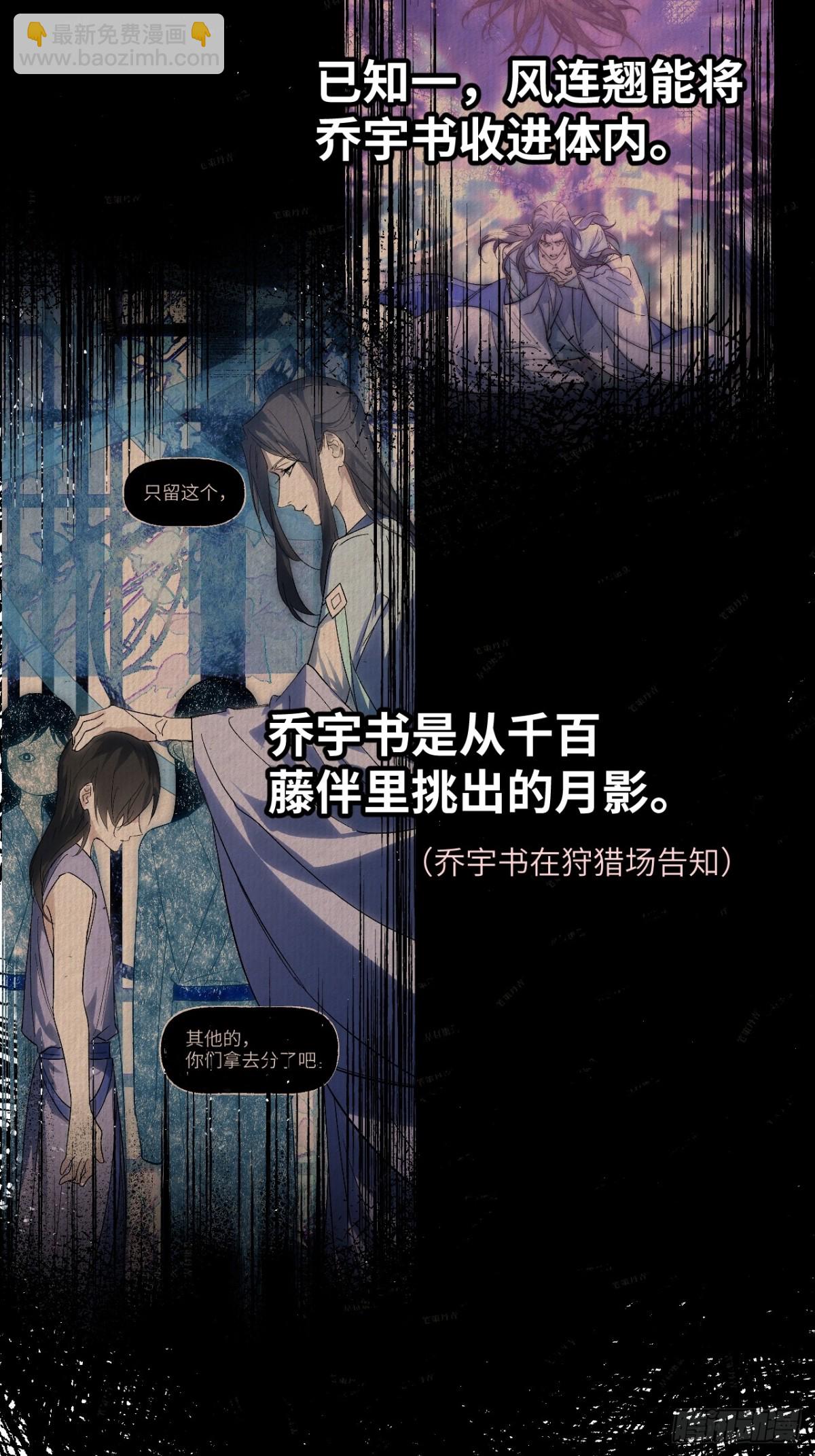 015 九旋之渊(1/2)-第19话