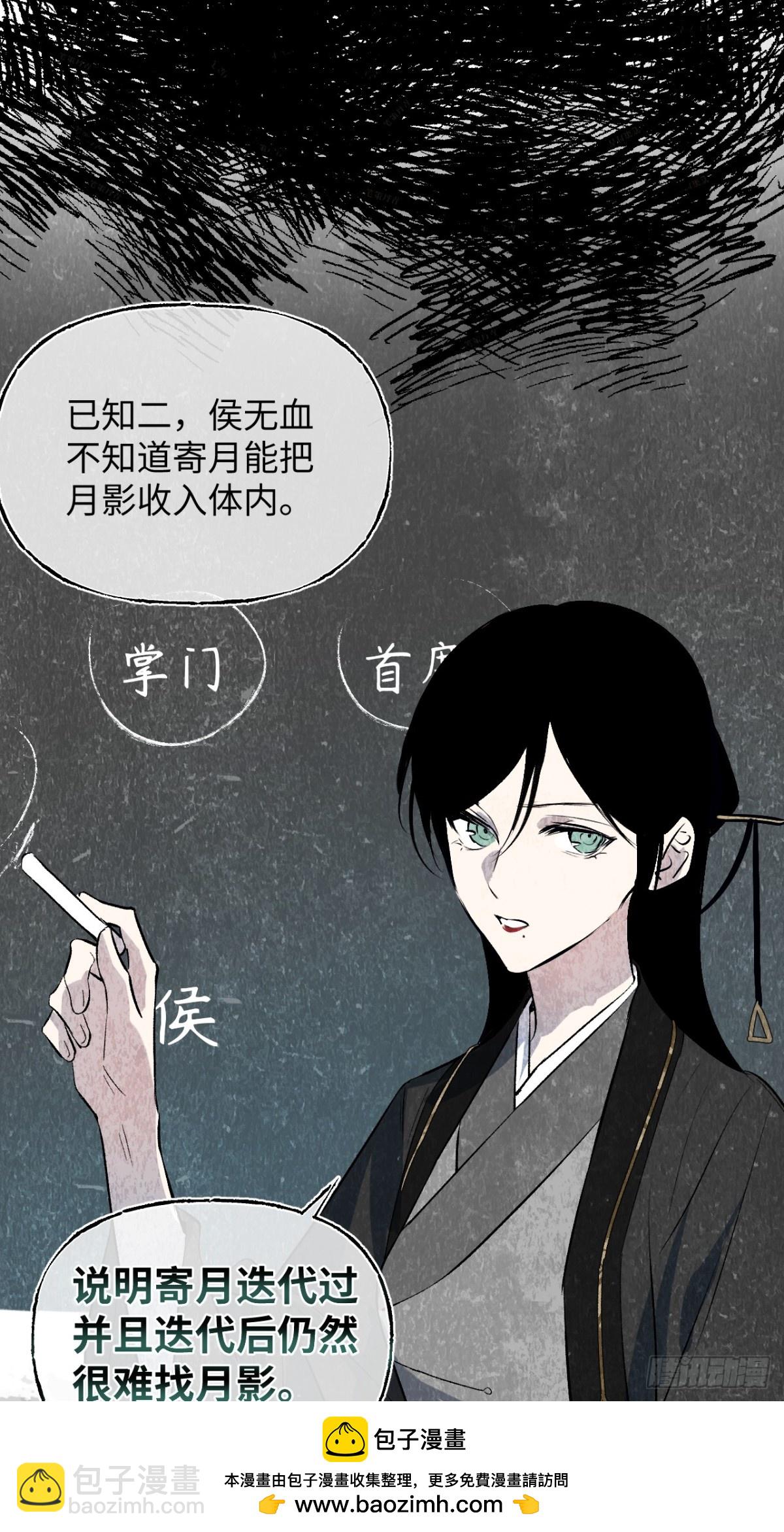 015 九旋之渊(1/2)-第19话