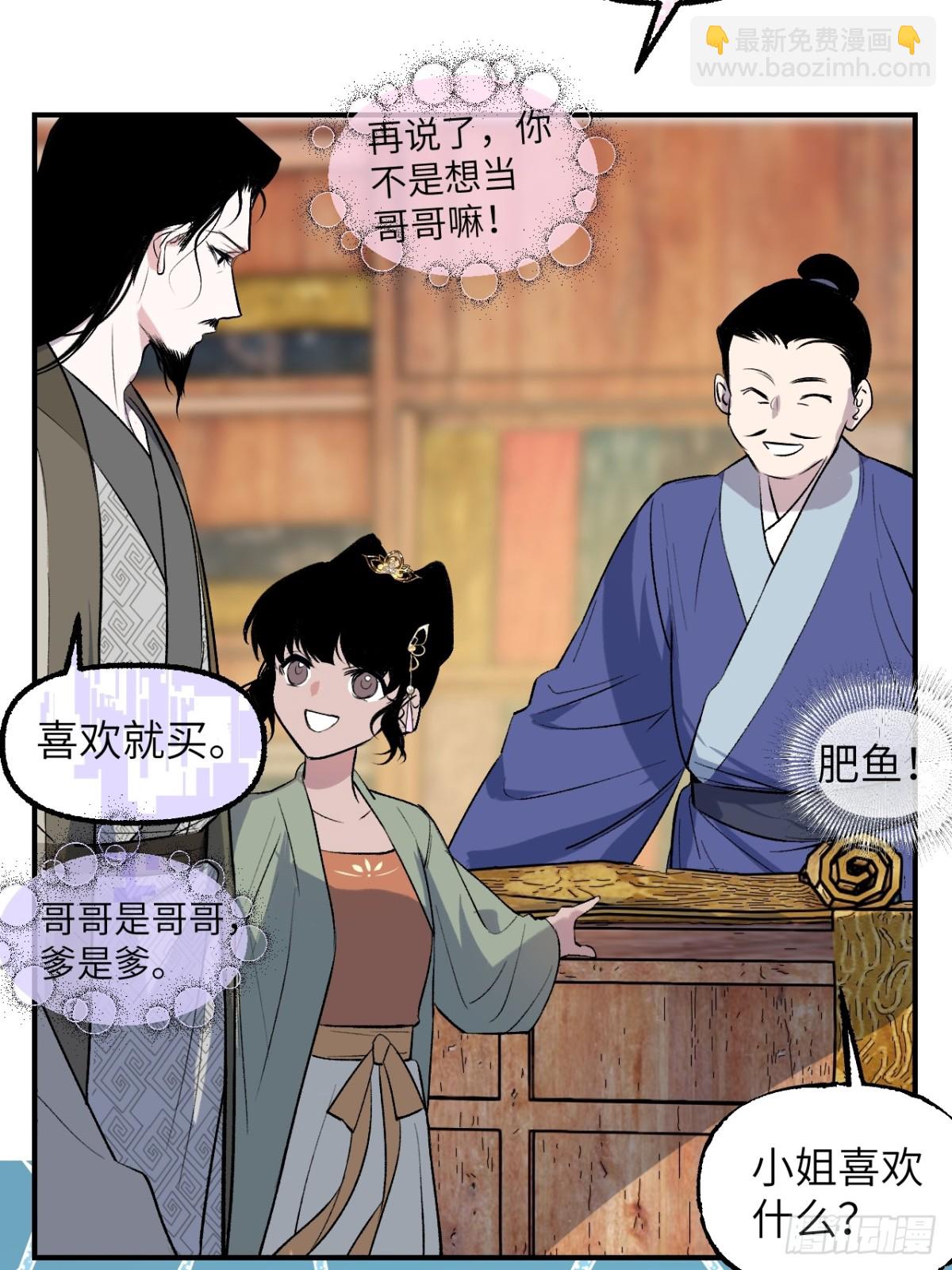 015 九旋之渊(1/2)-第19话