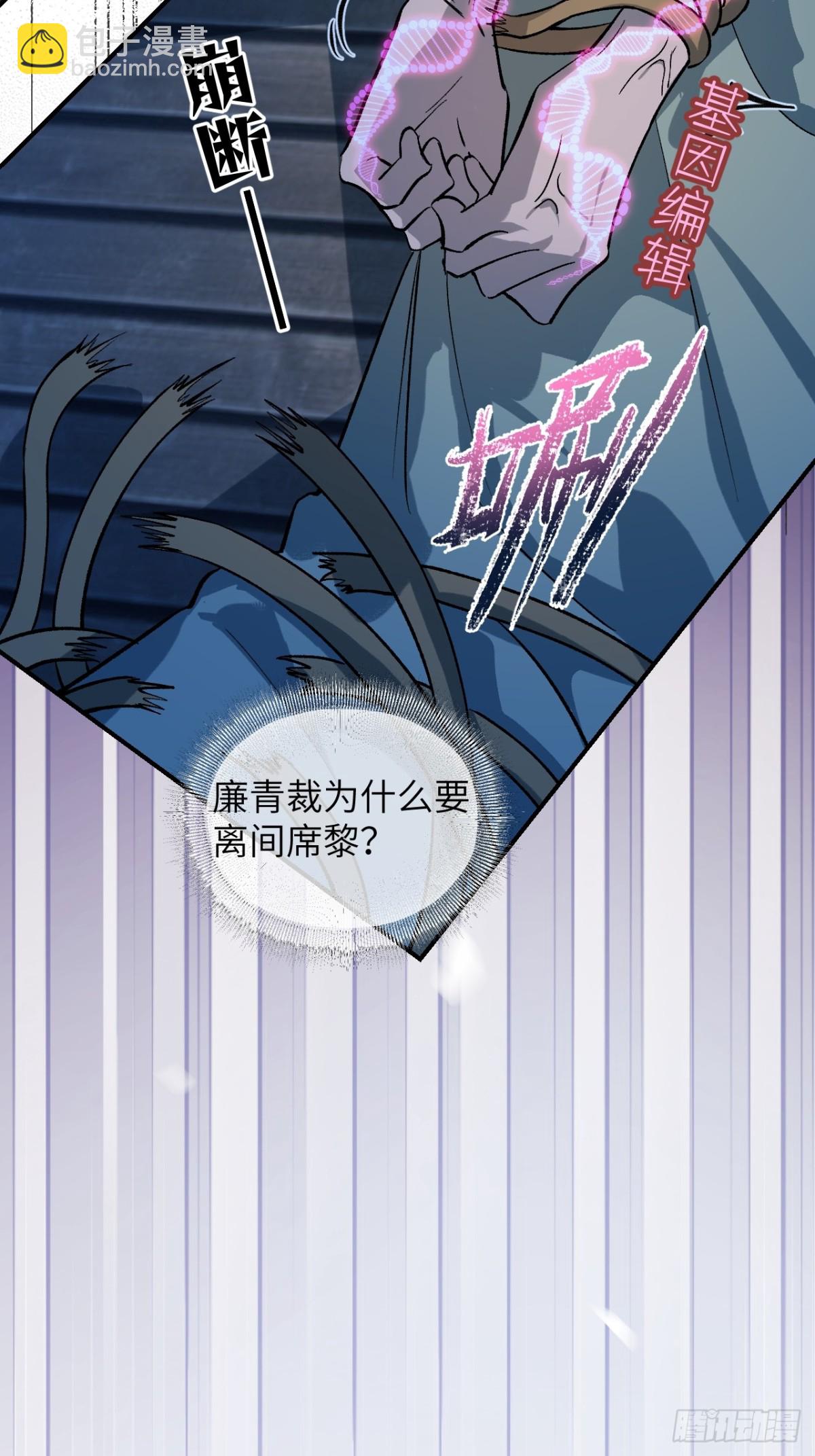 017 擦肩而过(1/2)-第45话