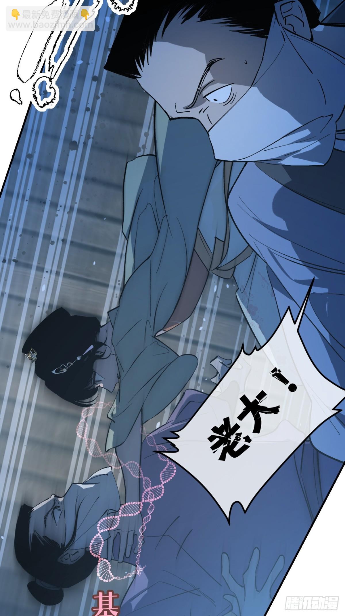 017 擦肩而过(1/2)-第45话