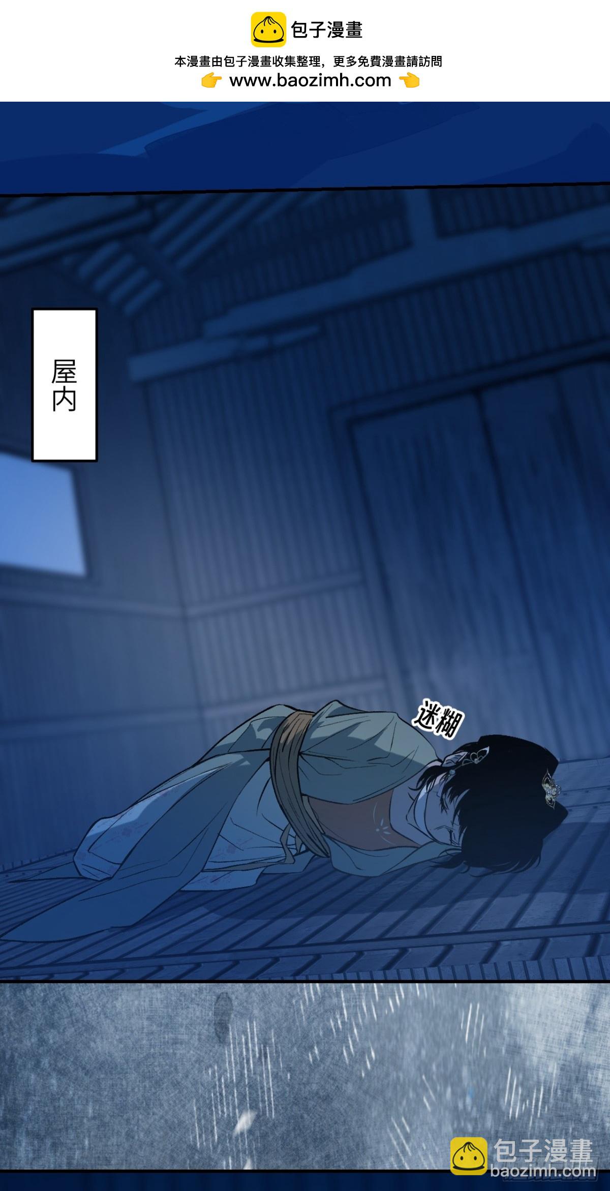 017 擦肩而过(1/2)-第45话