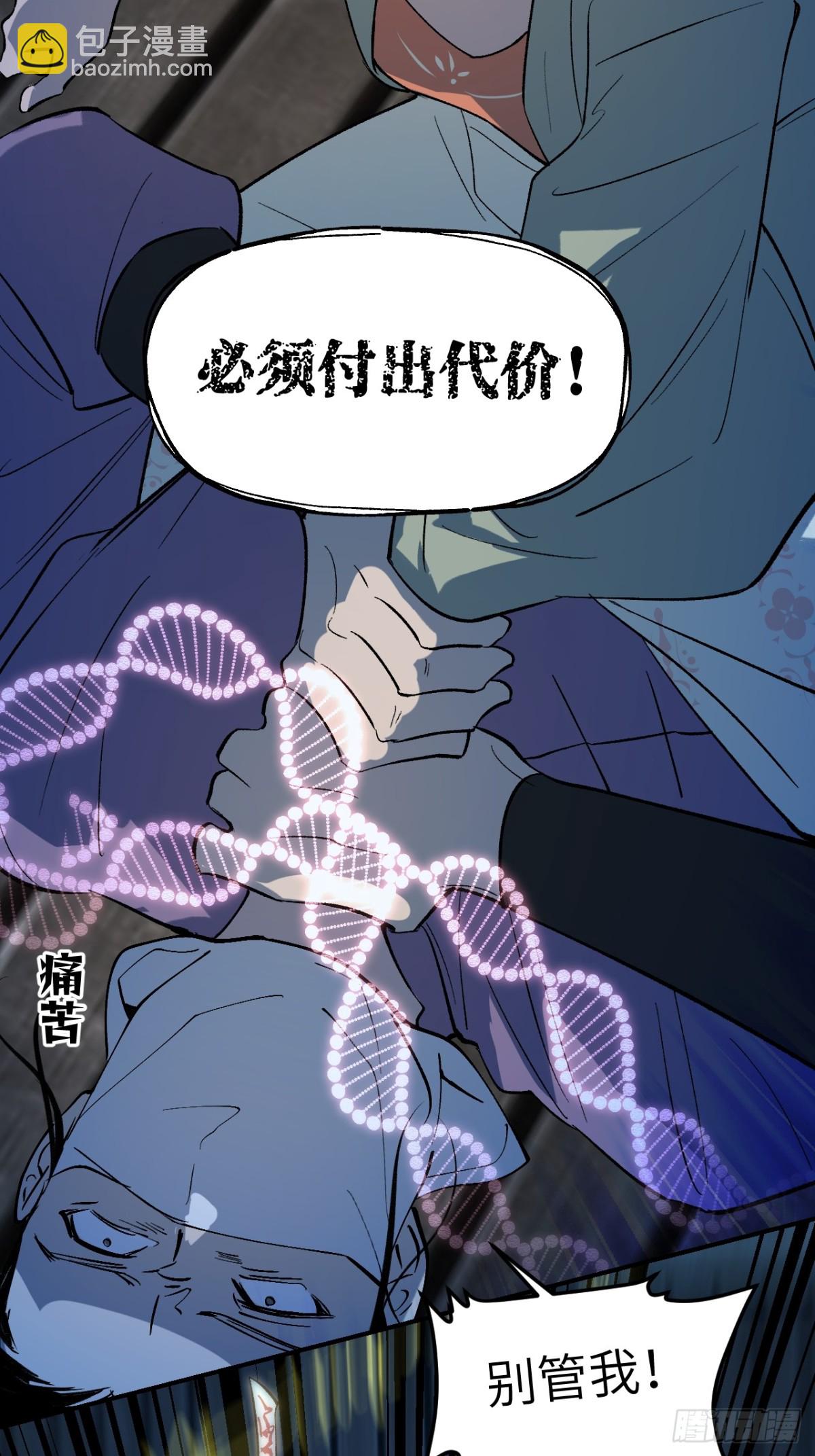 017 擦肩而过(1/2)-第45话