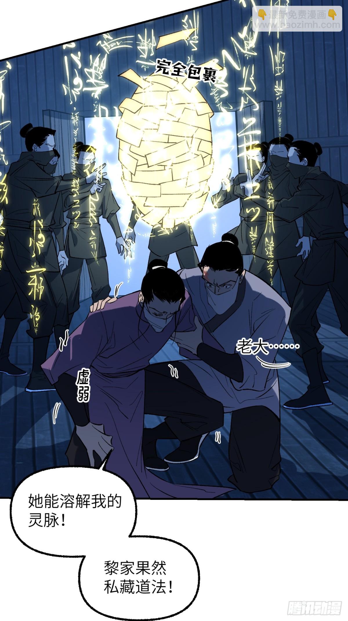 017 擦肩而过(1/2)-第45话