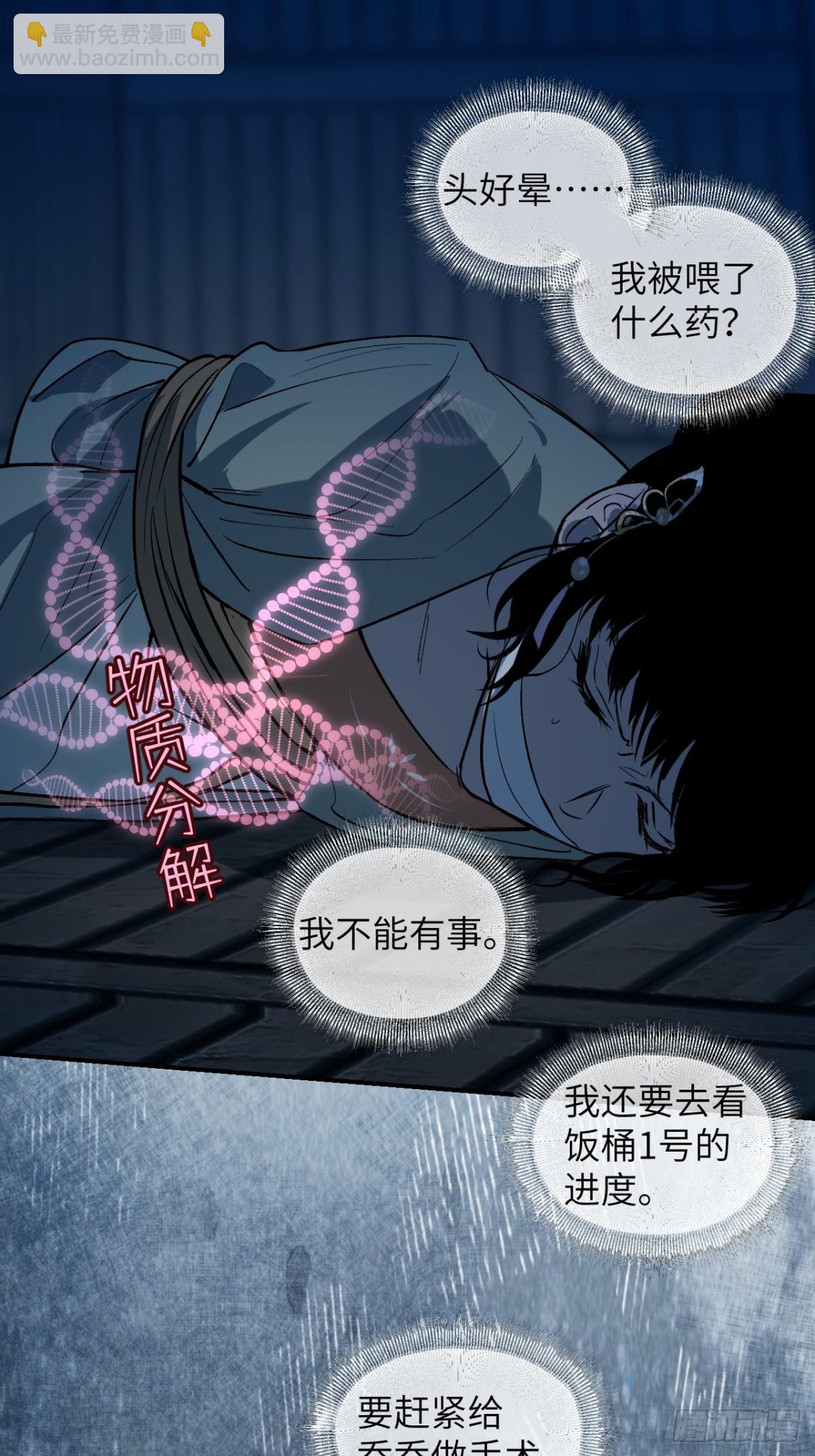 017 擦肩而过(1/2)-第45话