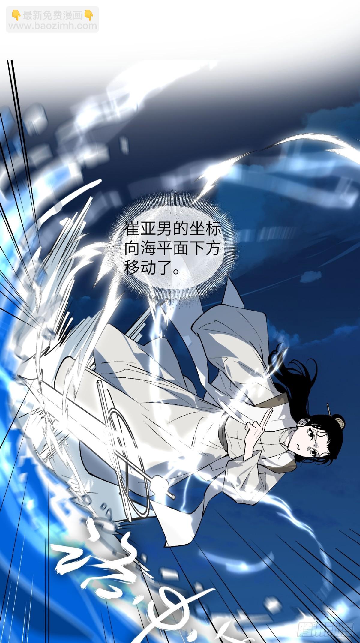 017 擦肩而过(1/2)-第45话