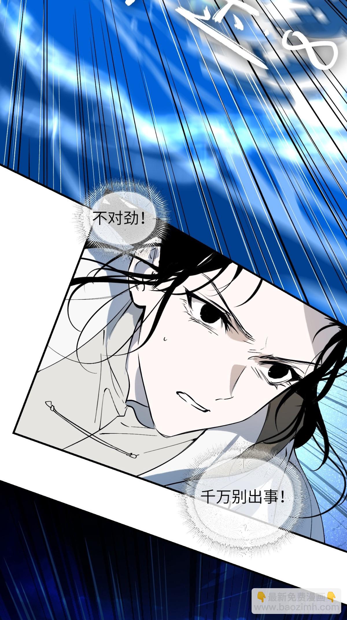 017 擦肩而过(1/2)-第45话