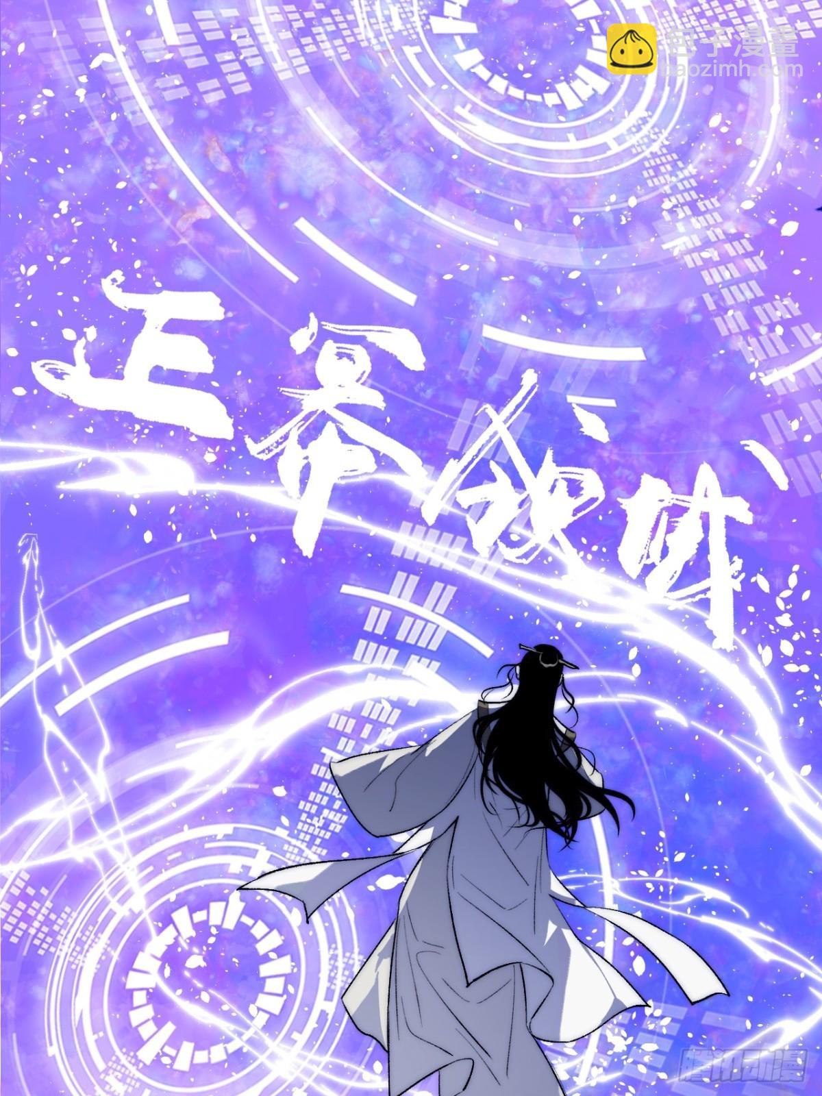 017 擦肩而过(1/2)-第45话