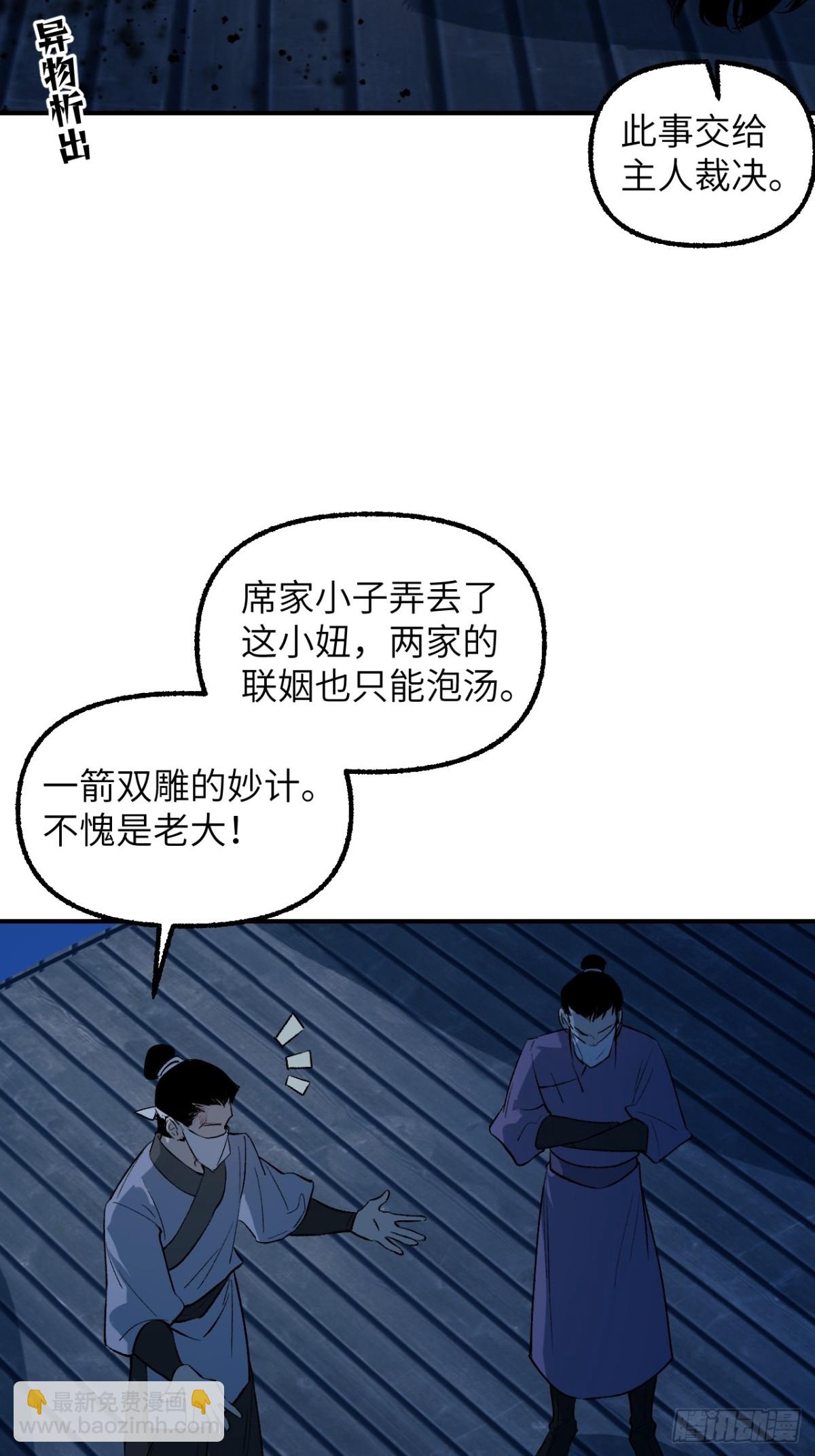 017 擦肩而过(1/2)-第45话