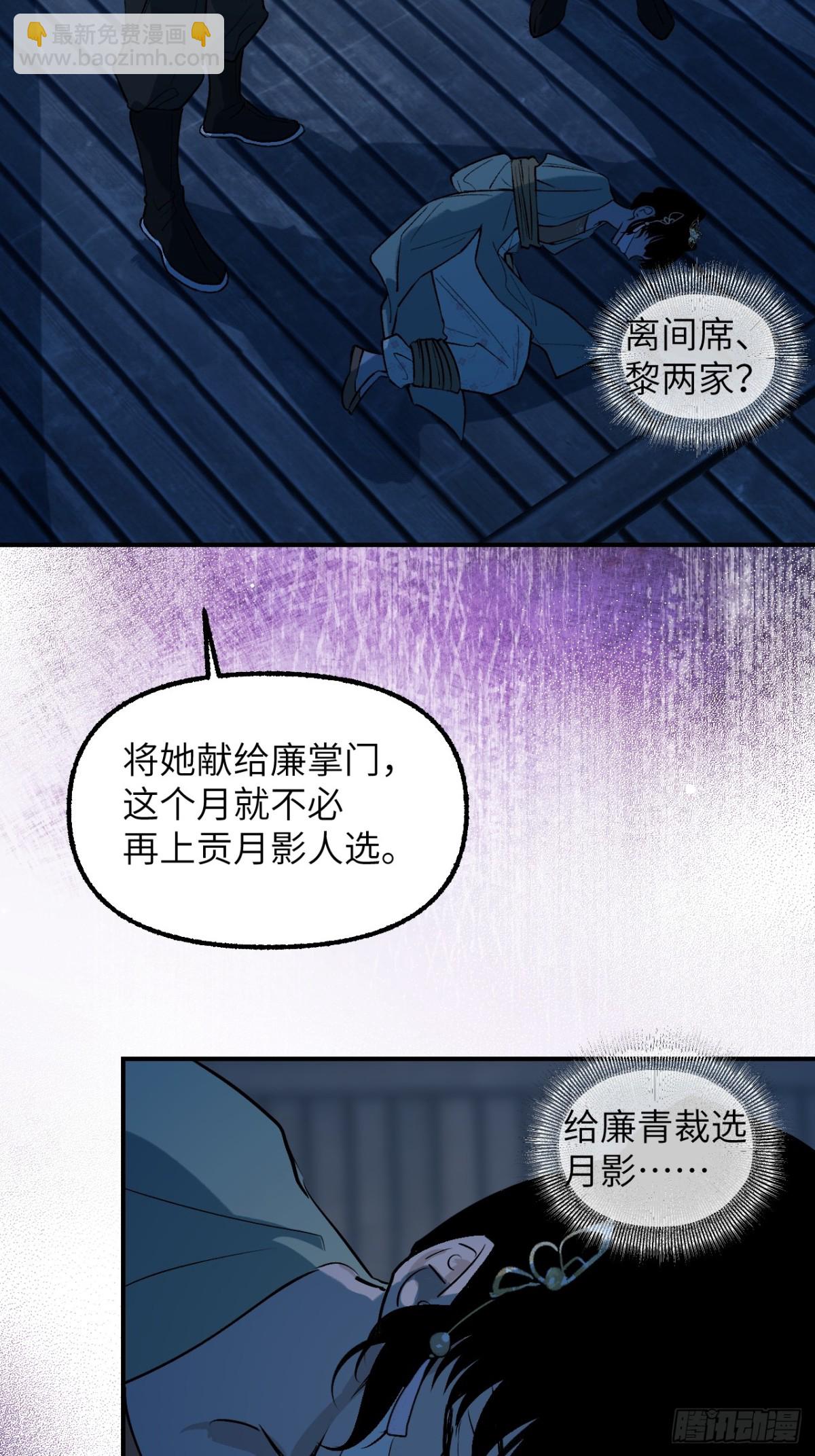 017 擦肩而过(1/2)-第45话