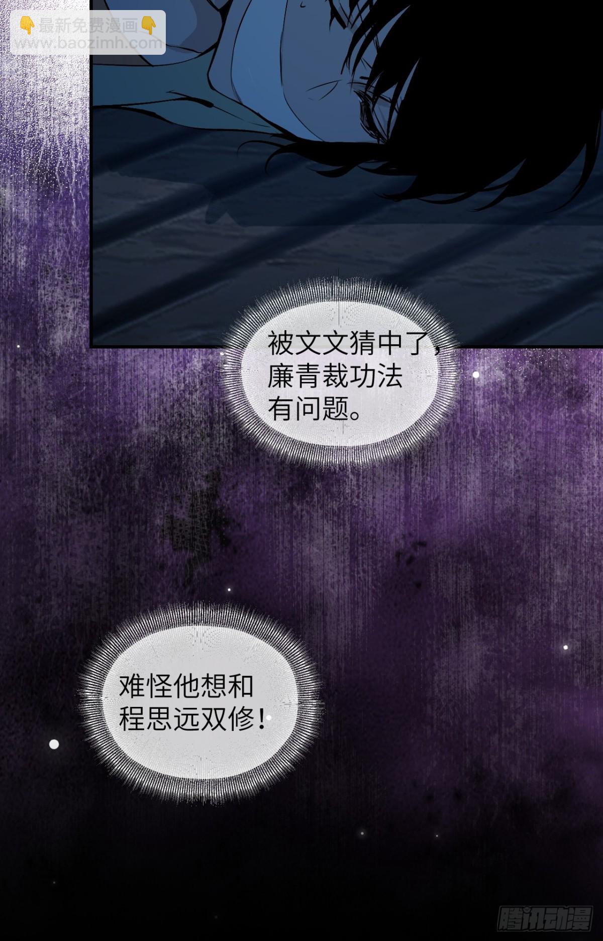 017 擦肩而过(1/2)-第45话