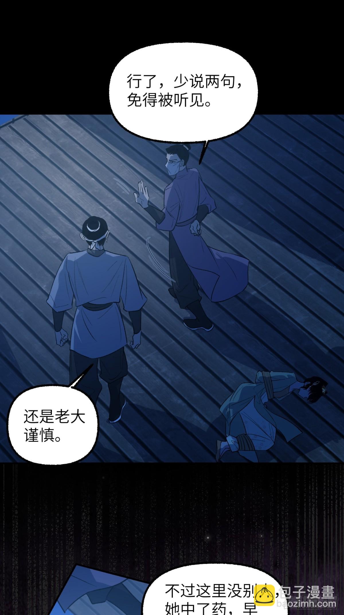 017 擦肩而过(1/2)-第45话